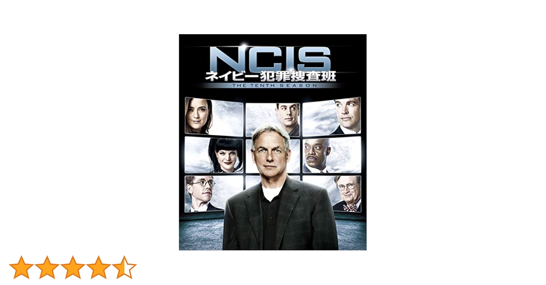 海外ドラマ　DVD　NCIS ネイビー犯罪捜査班　シーズン1～シーズン10 Amazon.co.jp: NCIS ネイビー犯罪捜査班 シーズン10(トク選BOX